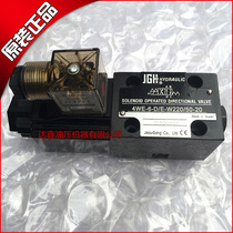 Taiwan Jiugang JGH solenoid valve 4WE-10-D E-W220 50-204WE-10-D E-W240-20