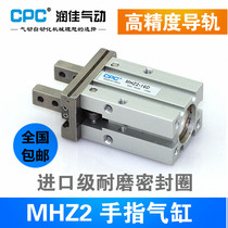  CPC pneumatic finger cylinder HFZ2 MHZ2-6D 10D 16D 20D 25D 32D 40D Parallel air claw