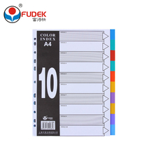 * plastic color sepp sheet card A4 Fast labor clip paginated page folder label separating page 10 g plastic index page