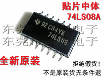 SN74LS08NSR 74LS08 SMD midbody SOP-14 original imported four-way 2-input and door