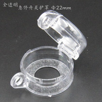 22mm emergency stop switch protection cover button protection seat padlock anti-error cover dust cover full transparent button box accessories
