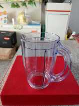 The nine Suns blender accessories JYL-A100 A110 380 C02V C91T C93T stirring Cup Milk Cup