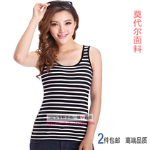 Wanbang Fox Female Short Version Modal Fabric Wide Shoulder Bottom Shirt Black and White Striped Vest 13023
