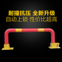 Longed and thickened anti-collision dragon door lock parking ground lock parking space ground lock parking garage occupying column guardrail arch
