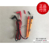 Antifreeze meter pen Super soft silicone meter pen multimeter meter pen meter stick 3 pay for winter antifreeze