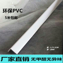 1 2CM wide corner protection strip CORNER protection Yang angle line edge protection strip Anti-collision strip hole-free corner protection line corner