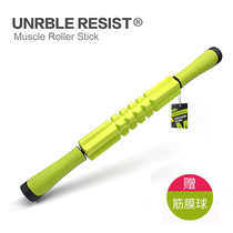 Muscle massager Deep muscle fitness relaxation exercise roller Yoga stick Massage fascia stick Roller gear