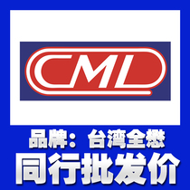 Taiwan CML Quanmao WH43-GO2-C2-A220-N-20 WH42-GO2-C2-A240-N-20