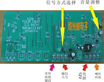 Four-digit display counter large font 2 3 inches power outage save can set alarm function can be customized