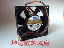 AVC DATA0825B8H 8025 48V 0 10A four ZTE equipment dedicated fan