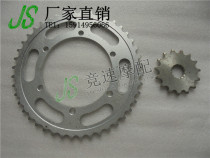 Motorcycle accessories FZR400 1WG modified 520 front and rear sprocket size tooth plate size gear