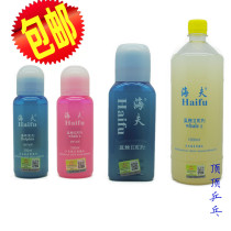Haifu glue Table tennis glue Haifu Blue Whale 2 Blue Whale 2 table tennis racket special glue