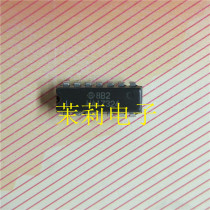  HA17324 integrated IC circuit can be photographed directly Welcome to discuss cooperation