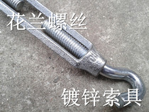 Galvanized CO type flower basket screw flower basket lock flower and blue screw cable tool pull-tight iron flower basket screw M20