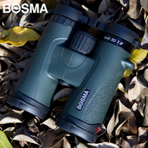 BOSMA Boquerite II 9x32ed 10x42ed High Definition Bird Watching Mirror Nitrogen Filled Waterproof Binoculars