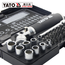 European YATO YATO high-end ratchet screwdriver set 42-piece mini sleeve set YT-2806