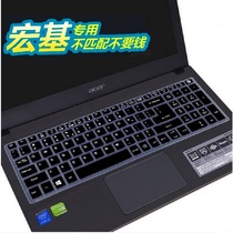 Acer ASPIRE E5-575G-50CB Keyboard Film 15 6-inch Laptop Button cover Waterproof pad