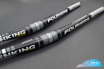 Fu Lv Ye fouriers 720mm cross mountain bike straight handle one word handle horizontal 6061 aluminum super FUNN