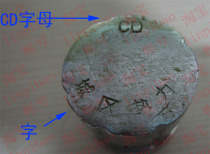 CD Urban Heat Key Magnetic Lock Valve Pair Code Key Heating CD Table Front Valve Key