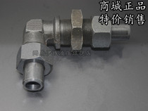 JB975-77 hydraulic joint welded wall right angle pipe joint high pressure pipe joint welding elbow