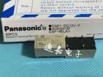 Panasonic Relay DSP1-DC12V-F AGP2013F 5A 6-pin brand new original fake one penalty ten