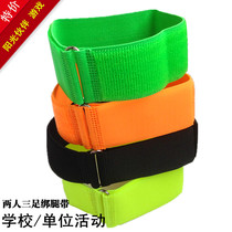 2 persons 3 foot 2 persons 3 foot 5 persons Six foot tied leg Flex School Sunshine Buddy Tied Leg Running Game