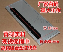 Desktop wire box Brush aluminum wire box Square wire box Office furniture wire box Screen wire slot threading box