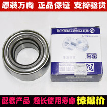 Original Volkswagen Passat B5 Lingyu New Lingyu Audi A6 front wheel bearings