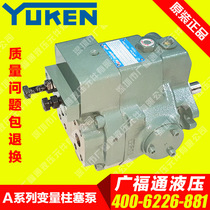 YUKEN oil research plunger pump A3H16-FR01KK-10 A3H16-LR01KK-10 pump