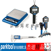 parktool DS-1 2 professional bicycle parts desktop electronic scale hanging DC-1 electronic vernier caliper