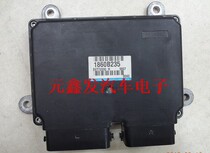 Sanling wing God hand wave 2 0L engine computer 1860B235