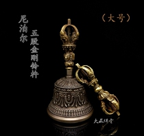 Nepal Grand Grey Black Boutique Handcrafted 5 Shares Diamond Bell Pestle Pure Copper Hand fascini Tibetan Buddhist Buddhist