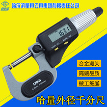 Authentic Kazakh quantity display micrometer 0-25-50-75-100 * 0001m m electronic micrometer outer diameter micrometer
