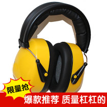 Hot sale soundproof earmuffs for sleep and sleep with noise-proof industrial dormitory learning rest men and women silent earphones