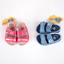 Brazilian homegrown brand spot Wang Wang Daily Archivison Glued Plastic Sandal Boy Girl Shoes