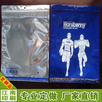 Aluminum foil bag custom-made vacuum packaging custom underwear packaging bag custom aluminum bag printing sealing bag Three-side sealing bag