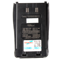 da jing tong walkie-talkie lithium battery da jing tong DJT-580 590 walkie-talkie lithium battery 2200 mA