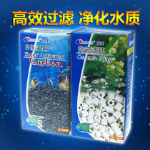  Risheng filter Ceramic ring Biochemical ring Bacterial house Activated carbon fish tank filter material Aquarium filter material