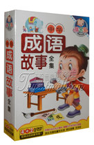 Genuine Classics Early Teach Baby Enlightenment Childrens Words Idiom Storytelling HD DVD Animated Video Disc Discs