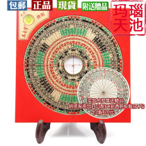 Taiwan Ji Yi Tang 6 3 inch 30 layer color Xuankong flying star 789 Yun integrated compass Shens Xuankong School