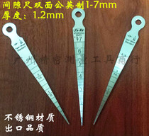 Gap ruler Wedge plug ruler hole ruler cone ruler 1-5 1-7 2-6 3-7 2 5-6 5mm can be customized