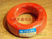 Electric vehicle accessories 1 5 square power cord 1 8 yuan m (red)