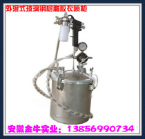 Gel coat spray gun glass fiber reinforced plastic resin gel coat special spray gun LB-P09 type external mixing gel spray gun
