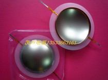 Reservation 74 46 high voice coil 16 ohm ohm 74 5 core imported flat aluminum coil 75 core milk white side titanium film