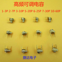 Small ceramic trimmer capacitor adjustable capacitance 1-3P 3-10P 5-20P 6-25P 7-30P 10-60P