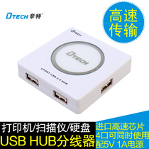 Emperor USB2 0 splitter one drag four high-speed expansion 2 0hub converter Multi-interface hub with power supply