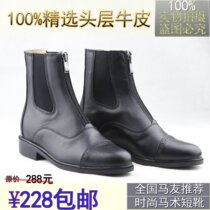 New special price headlayer real cow leather fashion equestrian riding English short boots adult male and female child horse boots