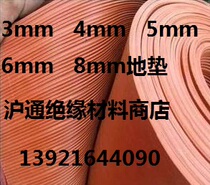 Distribution room High voltage insulated carpet Low voltage insulated rubber floor mat 3mm 4mm 5mm 6mm 8mm carpet
