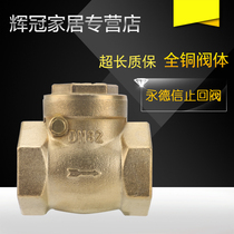 Yongdershin 401 horizontal brass check valve brass check valve 4 minutes 6 minutes 1 inch DN15 20