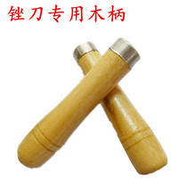  Factory direct sales file special environmental protection wood handle durable corrosion-resistant and wear-resistant wood handle